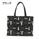 優美社 4M35-00 nekoningen (ネコニンゲン) 横型手提げ ブラック(4)
