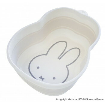 miffy　折り畳み桶