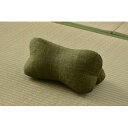 ホネのかたちのまくら ほね枕 約35×17cm グリーン 2918839