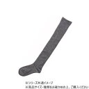 神戸生絲 婦人アンゴラ混裏起毛ふくらはぎ楽らくオーバーニー(毛混)22-25cm 3982 ミドルグレー(4)