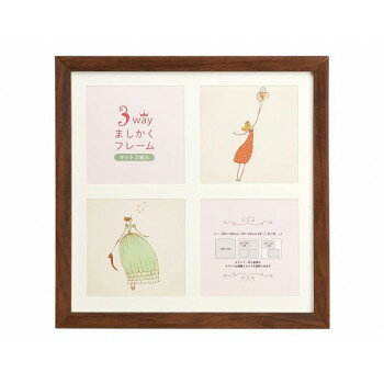 3WAYましかくフレーム 20角 ブラウン 106-214(3.0)