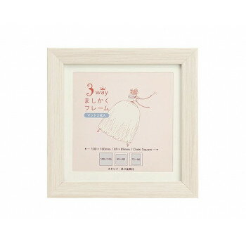 3WAYましかくフレーム 10角 ホワイト 106-208