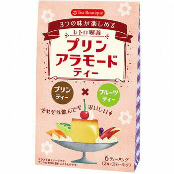 純喫茶の定番メニューがお茶で楽しめます。2種類の味が入ったお茶は、それぞれ飲んでも美味しく2種類を一緒に淹れれば、ほんのり甘いプリンアラモードのような香りに!●注意事項熱湯の取り扱いには十分ご注意下さい。虫害を避けるため、開封後は密封容器に入れて早めにお召し上がり下さい。サイズ個装サイズ：27×20×13cm重量個装重量：530g仕様賞味期間：製造日より730日生産国日本fk094igrjs