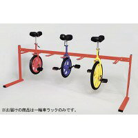 組立式!一輪車ラック!フックを長くした壁面寄せタイプです。サイズ全高65×全幅204×奥行50cm個装サイズ：209×55×70cm重量11kg個装重量：11500g素材・材質スチール、粉体塗装仕様7台掛組立式付属品フック部ビニールカバー、取扱説明書製造国日本組立式!一輪車ラック!※イメージ写真フックを長くした壁面寄せタイプです。