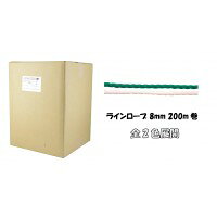グラウンド用ラインロープ!取付ロープや張りロープ、通常のロープとしてもご利用頂ける高品質の原料を使用しております。サイズ長さ:200m、太さ:8mm個装サイズ：30×30×41cm重量6600g個装重量：6600g素材・材質ポリエチレン製造国日本グラウンド用ラインロープ!取付ロープや張りロープ、通常のロープとしてもご利用頂ける高品質の原料を使用しております。fk094igrjs