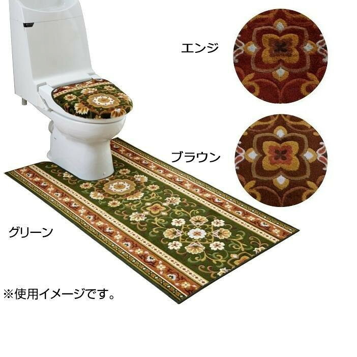 ラグジュアリーなトイレマットです。上品で美しいアラベスク柄。豪華でエレガントな印象を与えてくれます。抗菌・防臭素材の東レ「セベリス(R)」を使用。また、吸水・速乾素材の東レ「サミーナ(R)」により、水や汗を素早く吸収・蒸発させますので、とてもよい肌触りです。サイズ個装サイズ：42×30×5cm重量個装重量：800g生産国日本ラグジュアリーなトイレマットです。※ふたカバーは別売りです。※柄の出方は商品によって異なります。※繊維製品の為、多少の誤差が生じる場合がございます。(±3cm程度)※掲載画像がパソコンやモニターの環境により、実物商品と多少色の違いが生じる事がございますが、ご了承お願い申し上げます。※ご注文前には、ご使用トイレのくり抜き部分のサイズも併せてご確認ください。上品で美しいアラベスク柄。豪華でエレガントな印象を与えてくれます。抗菌・防臭素材の東レ「セベリス(R)」を使用。また、吸水・速乾素材の東レ「サミーナ(R)」により、水や汗を素早く吸収・蒸発させますので、とてもよい肌触りです。fk094igrjs