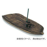 香立　笹に蛙(小)　64-10