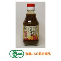 砂糖不使用。有機野菜・果実を原料の約90％を占める贅沢さ!主原料の野菜・果実(リンゴ、にんじん、トマト、みかん、たまねぎ、にんにく、レモンなど)は100％有機です。醸造酢:アルコール無使用で静置醗酵した、有機リンゴ100％の有機純リンゴ酢を使用。食塩:天日乾燥の原塩を使用。香辛料:香料を使用せず、胡椒、ナツメグ、丁字、ローレル、桂皮等の原形及び粉末を使用。内容量200ml(1本あたり)サイズ個装サイズ：20.5×26.5×17.5cm重量個装重量：5400g仕様賞味期限:製造日より540日セット内容12本製造国日本砂糖不使用。有機野菜・果実を原料の約90％を占める贅沢さ! ※醤油は国内産有機丸大豆(遺伝子組み換えしていません)を使用しています。※小麦より醸造し、1年以上熟成させた有機本醸造醤油を使用しています。※でんぷんを使用せず、国内産有機こんにゃく粉を使用してとろみを出しています。※保存料、化学調味料、カラメル色素は使用していません。●保存方法:直射日光を避けて保存してください。●開封後は、密栓し要冷蔵でなるべく早くお召し上がりください。※生産者の方々と有機野菜 主原料の野菜・果実(リンゴ、にんじん、トマト、みかん、たまねぎ、にんにく、レモンなど)は100％有機です。醸造酢:アルコール無使用で静置醗酵した、有機リンゴ100％の有機純リンゴ酢を使用。食塩:天日乾燥の原塩を使用。香辛料:香料を使用せず、胡椒、ナツメグ、丁字、ローレル、桂皮等の原形及び粉末を使用。 栄養成分 (100gあたり)エネルギー:105kcal、たんぱく質:0.6g、脂質:0.2g、炭水化物:25.3g、ナトリウム:1.9g、ショ糖:1.0g 原材料 有機野菜・果実(リンゴ、にんじん、トマト、その他)、有機醸造酢(リンゴ酢)、食塩、香辛料、有機醤油(大豆・小麦を含む)、こんにゃく粉、しいたけ、麦芽水飴 アレルギー表示（原材料の一部に以下を含んでいます） 卵 乳 小麦 そば 落花生 えび かに ●