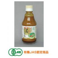 光食品　有機JAS認定　有機胡麻ドレッシングタイプ×12本