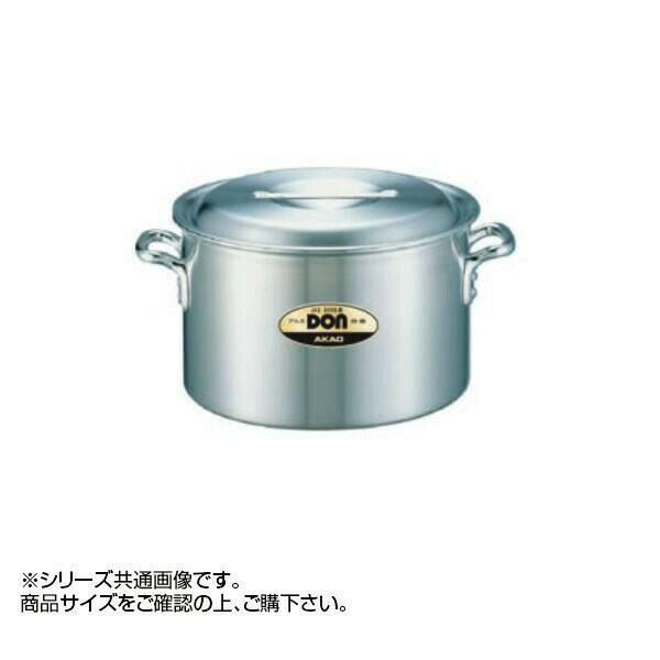 DON アルミ 半寸胴鍋 33cm　AHZB0206