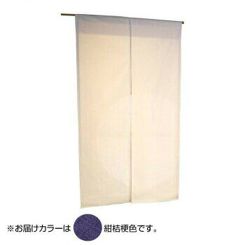 Rakuten - 綿無地古都色のれん 紺桔梗色 約巾85×丈120cm