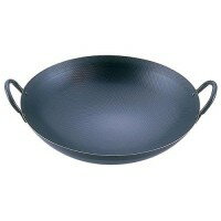 SA　スーパーエンボス加工　超鉄鍋　中華鍋　45cm　ATY7645