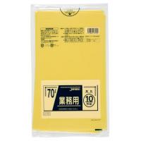 CY70 業務用ポリ袋　70L(0.04)黄色 40冊入