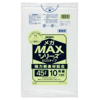 SM43 業務用MEGA MAX　45L　半透明 150冊入