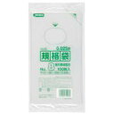 KS-08 規格袋 LD 0.025 No.8 透明 10冊×10箱入