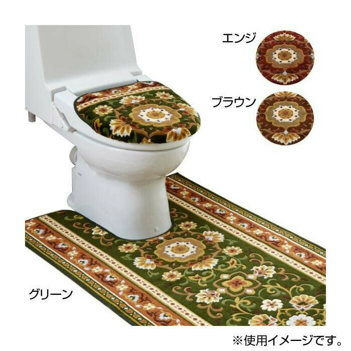 アラベスク トイレタリー ふたカバー 特殊型 ブラウン