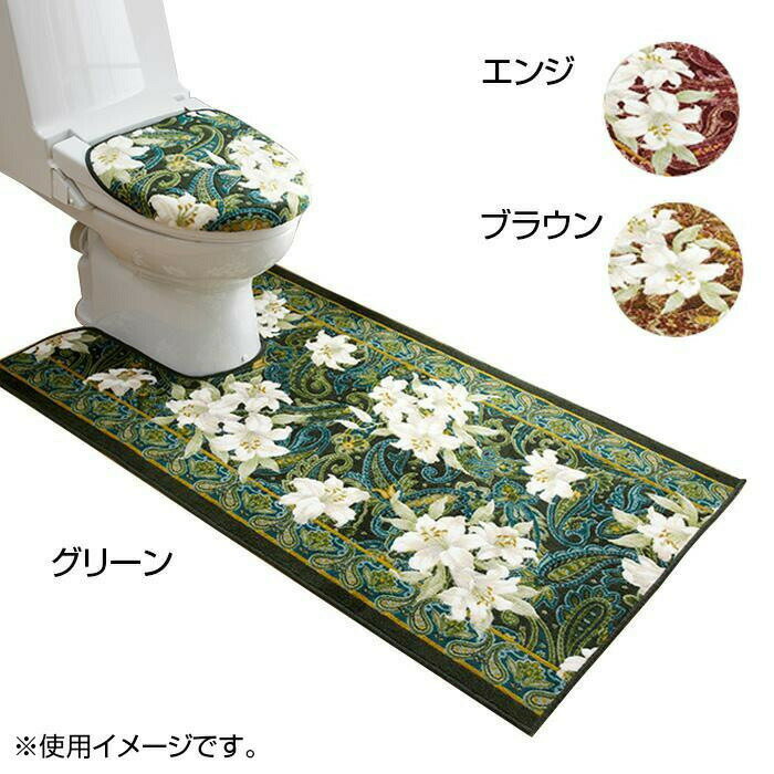 ユリ トイレタリー マット 80×115cm ブラウン