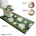 ユリ トイレタリー マット 80×145cm(3)
