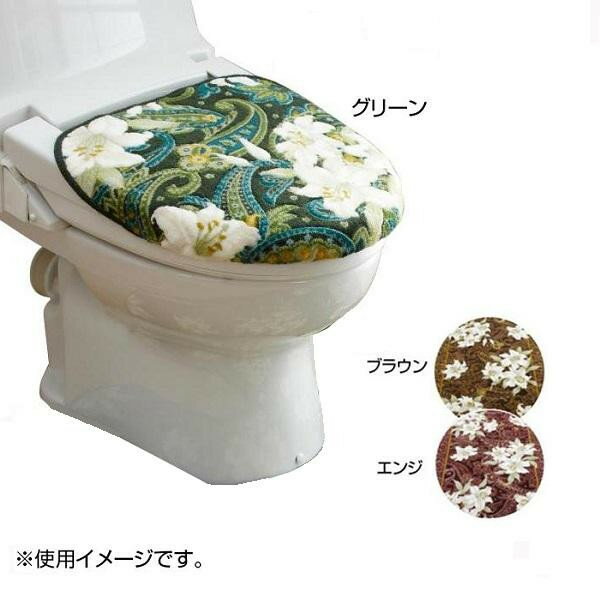 ユリ トイレタリー ふたカバー 特殊型 ブラウン