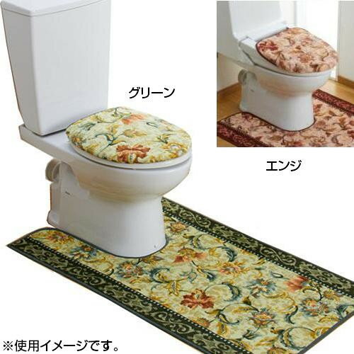 オリエンタル更紗 トイレタリー ふたカバー 特殊型　グリーン