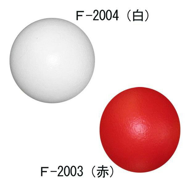 赤羽根工業 やわらかボール Φ210mm 約200g