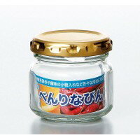 Glass Storage Containers - TSG　べんりなびん　90　6個セット　HW-514-N-JAN