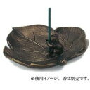 香立 ぶどうに蛙(小) 64-12