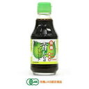 光食品 有機JAS認定 有機青じそノンオイルドレッシング×12本