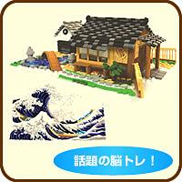 もこもこアートリアル　2個セット