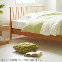 フランスベッド 掛けふとんカバー KC エッフェ プレミアム シングルサイズ