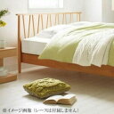 フランスベッド 掛けふとんカバー KC エッフェ プレミアム ダブルサイズ
