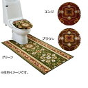 アラベスク トイレタリー マット 65×100cm ブラウン(3)