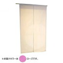 綿無地古都色のれん ローズ 約巾85×丈120cm(3)
