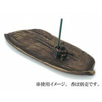 香立 笹に蛙(小) 64-10