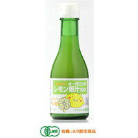 光食品 有機JAS認定 オーガニックレモン果汁×12本 光食品 有機JAS認定 オーガニックレモン果汁×12本
