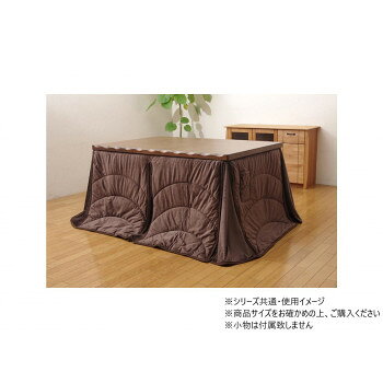 おすすめ上品な色味が特徴のハイタイプ用こたつ布団です。ふんわりとしていて保温性に優れた短毛マイクロを使用しています。足腰が弱く地べたに座れない方でもこたつ布団をご使用いただけます。裏地には軽くて保温性の高いフリースを使用しています。省スペースタイプで角が膨らまず、お部屋を広く使えます。薄手なので折りたたんでもかさばらず、コンパクトに収納できます。※洗濯機はお使いいただけません。※90×150cmのハイタイプのこたつ台に適応します。※写真は表記サイズと異なる場合がございます。サイズ約235×295cm個装サイズ：50.0×60.0×22.0cm重量個装重量：3200g素材・材質表・裏地(短毛マイクロファイバー):ポリエステル100%中綿:ポリエステル100%仕様洗濯機:不可洗濯表示:30度以下(水温)・弱い手洗い生産国中国fk094igrjs