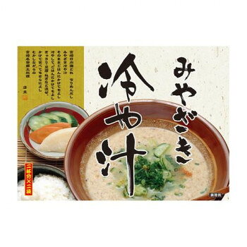 日向灘獲れちりめんをだしに使用した宮崎の味わい深い冷や汁宮崎日向灘獲れちりめんをだしに使用した、宮崎の郷土料理「冷や汁」です。豆腐・きゅうり・大葉等を入れ、ご飯にかけるだけで手軽にお召し上がりいただけます。※北海道・沖縄・離島への配送は別途料金がかかります。※開封後は早めにお召し上がり下さい。内容量160gサイズ個装サイズ：42×31×23cm重量個装重量：12500g仕様賞味期間：製造日より365日セット内容2食×30個生産国日本栄養成分【100g当たり】エネルギー:54kcal(サンプル品分析による推定値)原材料名称：和風汁物(冷や汁)みそ(国内製造)、果糖ぶどう糖液糖、いりこ粉末、いりごま、ちりめん粉末、落花生粉末、かつお風味調味料調味料(アミノ酸等)、香辛料抽出物、酸味料、甘味料(カンゾウ)、(一部に落花生・ごま・大豆を含む)アレルギー表示落花生、ごま、大豆（原材料の一部に含んでいます）保存方法直射日光、高温多湿を避けて保存してください。製造（販売）者情報販売者:株式会社響宮崎県宮崎市大塚町乱橋4502-1製造者:カンショク株式会社宮崎県日向市大字塩見13663番地fk094igrjs