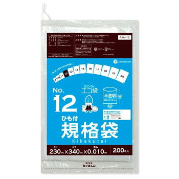 ECO TAI　エコ袋　No.12　ひも付規格袋 FAH-12 半透明 200枚×80冊