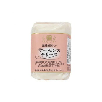 フリーデン　サーモンのテリーヌ　140g　20個セット 06510701