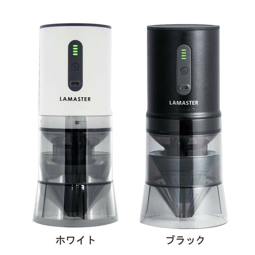 挽きたてのコーヒーをそのままドリップできる!!抽出器一体型の充電式コーヒーグラインダーです。グラインドしたコーヒーの受け皿がドリッパーになっているので、取り外せば挽きたてのコーヒーをそのままハンドドリップすることができます。LEDランプでバッテリー残量を表示します。サイズ個装サイズ：10.5×10.8×23cm重量個装重量：760g素材・材質PC、セラミック、ABS、POM仕様ホッパー容量:焙煎豆約70g【各サイズ】・フタ側の直径:82mm・底側のサイズ:100mm・高さ:210mm(直径約95mmまでのカップに適応します)生産国韓国挽きたてのコーヒーをそのままドリップできる!!※本製品の電池(バッテリー)は交換することが出来ません。抽出器一体型の充電式コーヒーグラインダーです。グラインドしたコーヒーの受け皿がドリッパーになっているので、取り外せば挽きたてのコーヒーをそのままハンドドリップすることができます。LEDランプでバッテリー残量を表示します。fk094igrjs