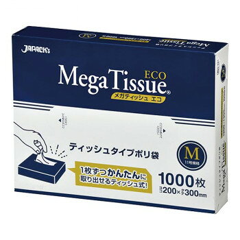 ジャパックス BOXポリ袋メガティッシュ M 無着色 1000枚×15箱 BH11 l-and-b-15170163 ライフ&ビューティ パッケージ画像
