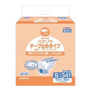 尿パッドの併用を考慮したテープ式パンツ型紙おむつです。マット中央部を低くした尿パッド用ポケットが、尿パッドのズレから生じるモレを防止します。同時にポケットの効果で股間部のゴワつきを解消しています。お尻をしっかり包み込む形状に改良し、ぴったりフィットしてモレを防ぎます。立体ギャザーの位置を左右に広げ、尿モレをシャットアウトします。サイズ適合ヒップサイズ:57cm〜 92cm個装サイズ：35×70×36cm重量個装重量：10800g仕様吸収量:約900g包装:34枚/袋1梱入数:3袋生産国日本fk094igrjs
