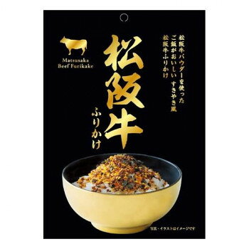 ご飯がすすむすき焼き風の甘辛い味付けのふりかけ松阪牛パウダーを配合したふりかけです。すき焼き風の甘辛い味付けは、ご飯と相性が良いです。ふりかけをかけたご飯に、さらに生卵をのせて食べるとまた違った味わいとなります。※北海道・沖縄・離島への配送は別途料金がかかります。※開封後はチャックを閉めて保存し、お早めにお召し上がりください。※本商店製造工場では、えびを含む商品を生産しています(対象7品目のみ表示)。内容量30gサイズ個装サイズ：28×20×40cm重量個装重量：3200g仕様賞味期間：製造日より360日セット内容60個生産国日本栄養成分【1食(4g)当たり】エネルギー:16kcal(推定値)原材料名称：ふりかけパン粉(国内製造)、砂糖、乳糖、白ごま、卵黄粉、でん粉、発酵調味料、しょうゆ、のり、粉末しょうゆ、にんじんフレーク(乳糖、でん粉、にんじん)、食塩、酵母エキス、松阪牛粉末(松阪牛肉、でん粉)、かつお削節、たんぱく加水分解物調味料(アミノ酸等)、着色料(カラメル、カロテノイド、V.B2)、酸化防止剤(V.E、V.C)、甘味料(甘草)、(一部に小麦・卵・乳成分・ごま・牛肉・大豆を含む)アレルギー表示卵、乳、小麦、牛肉、ごま、大豆（原材料の一部に含んでいます）保存方法直射日光・高温多湿を避けて保存してください。製造（販売）者情報販売者:有限会社伊藤牧場三重県津市一志町高野1168製造者:株式会社フタバ熊本県熊本市西区城山上代町68-1fk094igrjs
