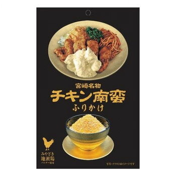 宮崎のご当地グルメチキン南蛮の香る本格ふりかけみやざき地頭鶏パウダーを使用して、宮崎のご当地グルメ「チキン南蛮」をふりかけにしました。ふりかけの他にチキンソテー・サラダにかけても美味しいです。※北海道・沖縄・離島への配送は別途料金がかかります。※開封後はチャックを閉めて保存しお早めにお召し上がりください。※本商品製造工場では、えびを含む商品を生産しています(対象8品目のみ表示)。内容量25gサイズ個装サイズ：28×20×40cm重量個装重量：2700g仕様賞味期間：製造日より360日セット内容60個生産国日本栄養成分【1袋(25g)当たり)】エネルギー:99kcal(推定値)原材料名称：ふりかけパン粉(国内製造)、マヨネーズ風味粉末(粉末調味料(デキストリン、粉末酢、砂糖、食塩、植物油脂、乾燥卵黄、脱脂粉乳、香辛料、乳たん白)、乾燥卵黄、脱脂粉乳、食塩、デキストリン、粉末酢、砂糖、香辛料、酵母エキス)、甘酢タレ(砂糖、しょうゆ、醸造酢、生姜)、乳糖、殺菌済発酵乳加工品(デキストリン、脱脂粉乳)、卵黄粉、砂糖、でん粉、フライドオニオンパウダー、白ごま、チキンエキス、食塩、粉末酢(アラビアガム、醸造酢、食塩)、地頭鶏粉末(鶏肉粉末)、酵母エキス、オニオンパウダー、ガーリック、オイスターエキス、しょうゆ、かつお削節、たんぱく加水分解物調味料(アミノ酸等)、加工デンプン、酸味料、pH調整剤、微粒二酸化ケイ素、着色料(V.B?、カロテノイド、ウコン)、酸化防止剤(V.E、V.C、ローズマリー抽出物)、香料、増粘剤(タマリンドシードガム)、甘味料(甘草、ステビア)、香辛料抽出物、(一部に小麦・卵・乳成分・ごま・大豆・鶏肉を含む)　　　アレルギー表示卵、乳、小麦、ごま、大豆、鶏肉（原材料の一部に含んでいます）保存方法直射日光・高温多湿を避けて保存してください。製造（販売）者情報販売者:株式会社響宮崎県宮崎市大塚町乱橋4502-1製造者:株式会社フタバ熊本県熊本市西区城山上代町68-1fk094igrjs
