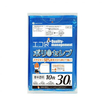 食品検査適合商品メタロセン50%配合だから伸びて強く、食品検査適合品のため、食の安全管理が求められる現場に最適です!異物混入対策として使用できる青半透明です。厚生労働省が定める検査基準に適合し、食品に悪影響を及ぼす有害物質が含まれないことを証明していています。(検査機関:一般社団法人新日本検定協会)食品衛生法・食品、添加物等の規格基準(昭和34年厚生省告知第370号)に適合しています。RoHS指定適合商品です。※お届けが法人の場合は、お届け先の住所に法人名(屋号)の記載をお願いいたします。※北海道・沖縄・離島へのお届けは別途送料が発生いたします。サイズW500×H700×厚0.025mm個装サイズ：29×41×22cm重量個装重量：14500g素材・材質LLDPE仕様容量:30リットルカラー:青セット内容10枚×100冊生産国ベトナムfk094igrjs