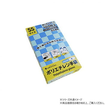 飲食店や調理場でも使用食品衛生法適合商品なので、飲食店や調理場でも使用できます。家庭用から業務用まで幅広く色々なシーンで使用できます。左右兼用になりますので、迷わず装着する事ができ、最後まで無駄なく使う事ができます。異物混入対策のブルーカラーです。使い捨てできるから衛生面も安心できます。SSサイズなので、女性や手が小さめの方向きです。※万が一、かゆみかぶれ等の症状が現れた場合は直ちに使用を中止してください。※本来の用途以外には使用しないでください。※お届けが法人の場合は、お届け先の住所に法人名(屋号)の記載をお願いいたします。※北海道・沖縄・離島へのお届けは別途送料が発生いたします。サイズ約W20×H27cm個装サイズ：29.5×58.5×50.5cm重量個装重量：12000g素材・材質CPE生産国ベトナムfk094igrjs