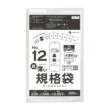 ECO TAI　エコ袋　No.12　超薄い規格袋 FU-12 半透明 200枚×80冊