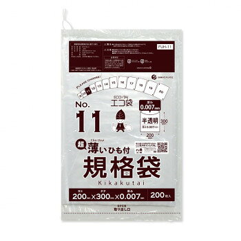 ECO TAI　エコ袋　No.11　超薄いひも付規格袋 FUH-11 半透明 200枚×100冊