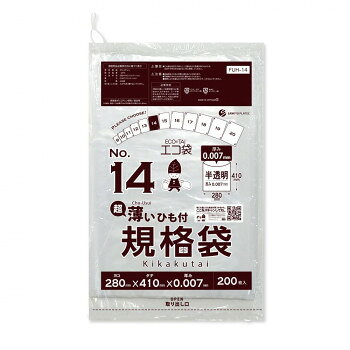 食品対応で保存袋としても使用可能食品対応の袋なので、保存袋としても使用できます。仕分けや梱包にも役立ちます。切り込み付きで袋が取り出しやすくなっています。※お届けが法人の場合は、お届け先の住所に法人名(屋号)の記載をお願いいたします。※北海道・沖縄・離島へのお届けは別途送料が発生いたします。サイズW280×H410×厚み0.007mm個装サイズ：24.5×39×31cm重量個装重量：13800g素材・材質HDPE仕様カラー:半透明セット内容200枚×50冊生産国ベトナムfk094igrjs