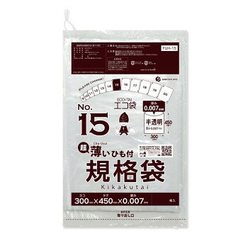 ECO TAI　エコ袋　No.15　超薄いひも付規格袋 FUH-15 半透明 200枚×40冊